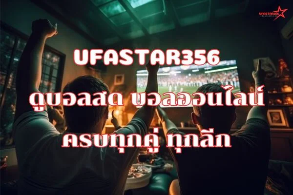 UFASTAR356